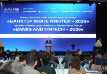 ТҮРКІСТАНДА «БАНКТЕР ЖӘНЕ ФИНТЕХ–2026» ХАЛЫҚАРАЛЫҚ ФОРУМЫ ӨЗ ЖҰМЫСЫН БАСТАДЫ