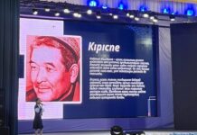 КЕНТАУДА ӨЗБЕКӘЛІ ЖӘНІБЕКОВТІҢ 95 ЖЫЛДЫҒЫНА АРНАЛҒАН БАЙҚАУ ӨТТІ