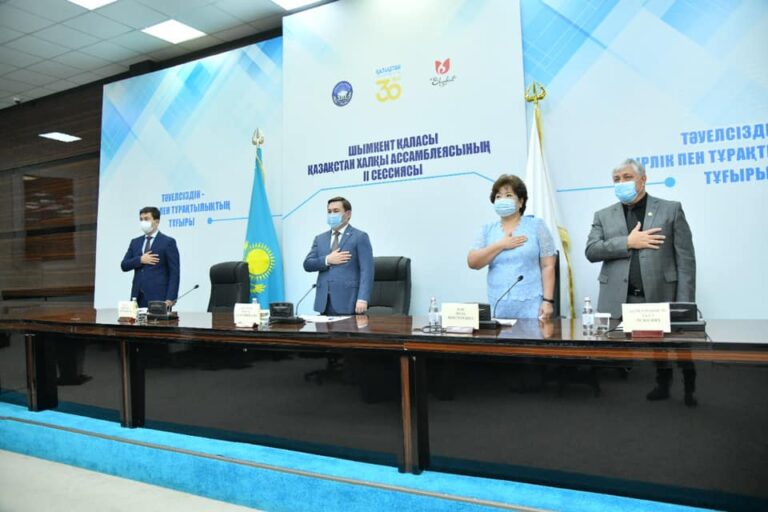 Шымкентте Қазақстан халқы Ассамблеясының ІІ сессиясы өтті