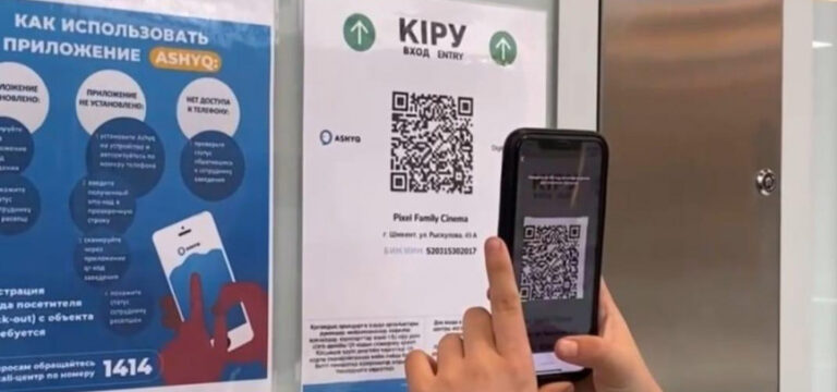 Шымкентте 9 кәсіпкерлік нысанға «Ashyq» көшбасшылары» статусы берілді