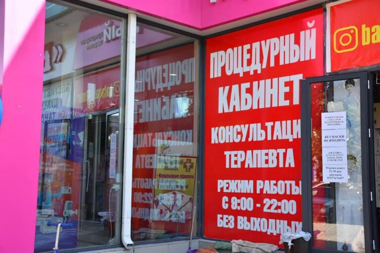 ЕҢБЕКШІ АУДАНЫНДА КӨШЕ БОЙЫНДАҒЫ ЖАРНАМА МӘТІНДЕРІНЕ РЕЙД ЖҮРГІЗІЛДІ