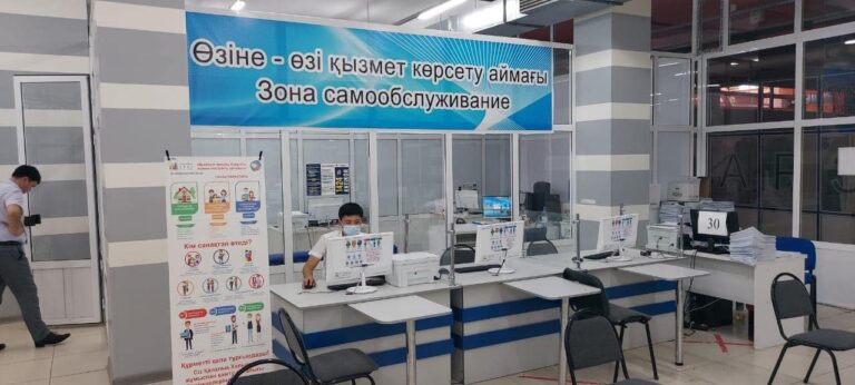 ЖҰМЫСПЕН ҚАМТУ ОРТАЛЫҚТАРЫНДА ҰЛТТЫҚ ХАЛЫҚ САНАҒЫНА ОНЛАЙН ҚАТЫСУҒА БОЛАДЫ<br />
<b>Deprecated</b>: strip_tags(): Passing null to parameter #1 ($string) of type string is deprecated in <b>/var/www/vhosts/aptanews.kz/aptamedia.kz/wp-content/themes/Newspaper/loop-single.php</b> on line <b>64</b><br />
ЖҰМЫСПЕН ҚАМТУ ОРТАЛЫҚТАРЫНДА ҰЛТТЫҚ ХАЛЫҚ САНАҒЫНА ОНЛАЙН ҚАТЫСУҒА БОЛАДЫ
