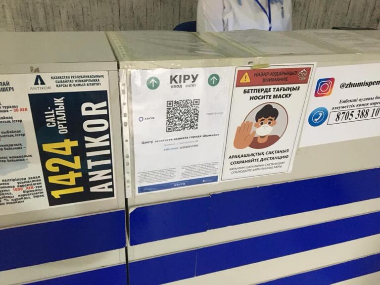 ШЫМКЕНТТЕ ӘЛЕУМЕТТІК ҚЫЗМЕТ КӨРСЕТЕТІН ОРТАЛЫҚТАРДА «АSHYQ»ҚОСЫМШАСЫ ІСКЕ ҚОСЫЛДЫ