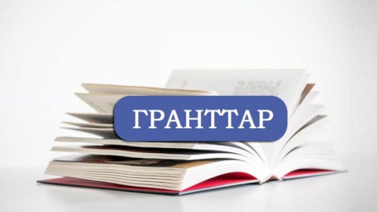 «ТӘУЕЛСІЗДІК ҰРПАҚТАРЫ» ГРАНТЫ АЯСЫНДА 30 ҮЗДІК ЖОБАҒА 3 МИЛЛИОН ТЕҢГЕДЕН БЕРІЛЕДІ