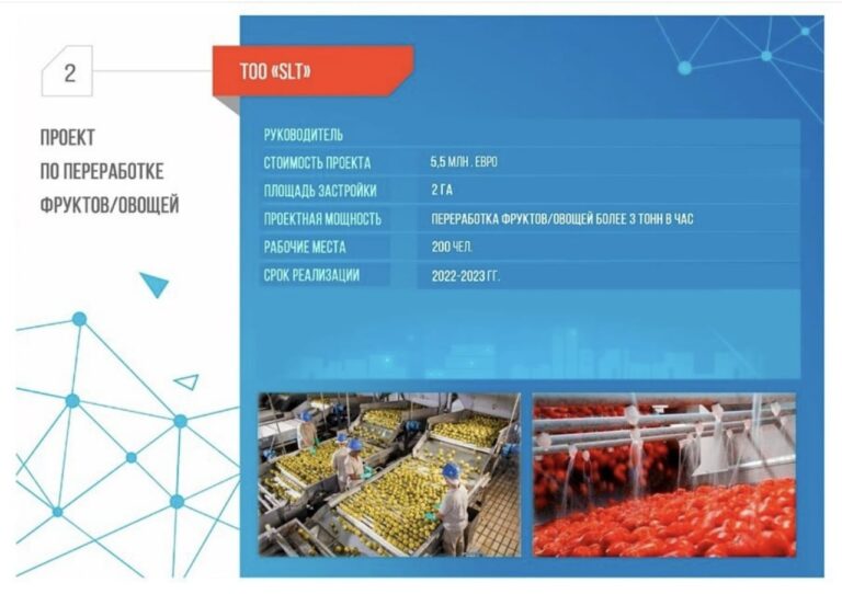 ШЕТЕЛДІК ИНВЕСТОР ШЫМКЕНТТЕ ЖЕМІС ПЕН КӨКӨНІСТІ ҚАЙТА ӨҢДЕУ ЖӘНЕ КОНСЕРВІЛЕУ ЗАУЫТЫН САЛУҒА НИЕТ БІЛДІРДІ<br />
<b>Deprecated</b>: strip_tags(): Passing null to parameter #1 ($string) of type string is deprecated in <b>/var/www/vhosts/aptanews.kz/aptamedia.kz/wp-content/themes/Newspaper/loop-single.php</b> on line <b>64</b><br />
ШЕТЕЛДІК ИНВЕСТОР ШЫМКЕНТТЕ ЖЕМІС ПЕН КӨКӨНІСТІ ҚАЙТА ӨҢДЕУ ЖӘНЕ КОНСЕРВІЛЕУ ЗАУЫТЫН САЛУҒА НИЕТ БІЛДІРДІ