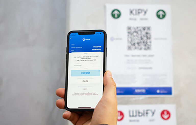 ҚАЛА ТҰРҒЫНДАРЫНА «ASHYQ» МОБИЛЬДІ ҚОСЫМШАСЫНЫҢ ТИГІЗЕР ПАЙДАСЫ КӨП
