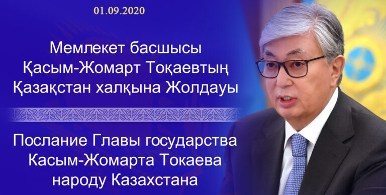 ШЫМКЕНТ: ЖОЛДАУДАҒЫ БІРЛІК ПЕН ТҮСІНІСТІККЕ ҰМТЫЛЫС