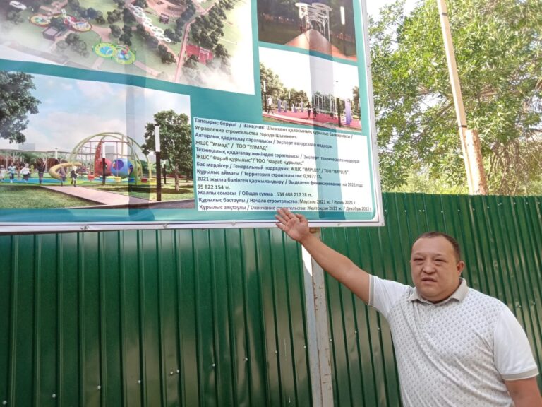 ШЫМКЕНТТЕ ЖАҢА САЯБАҚТЫҢ ҚҰРЫЛЫСЫ ЖҮРІП ЖАТЫР