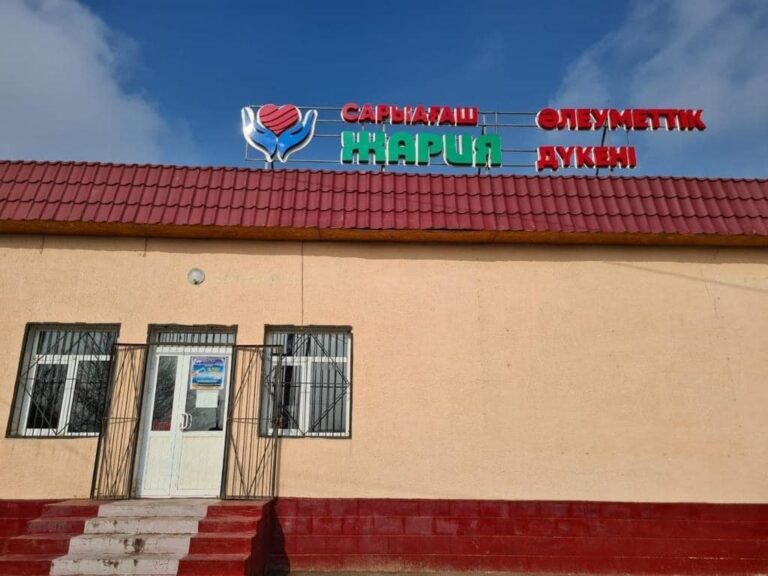 САРЫАҒАШТА МҰҚТАЖ ЖАНДАРҒА ТЕГІН КИІМ ТАРАТАТЫН ДҮКЕН АШЫЛДЫ