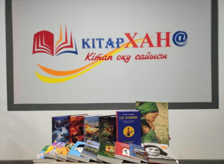 ТҮРКІСТАН: БАЛАЛАРДЫ КІТАП ОҚУҒА ҚЫЗЫҚТЫРУ ЖОБАСЫ ТАБЫСТЫ ІСКЕ АСУДА