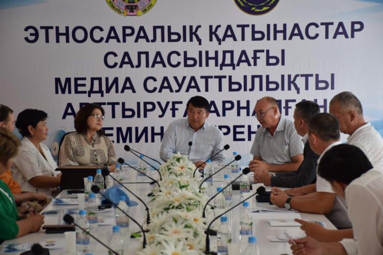 ТҮРКІСТАНДА БАҚ ӨКІЛДЕРІ ЭТНОСАРАЛЫҚ ТАТУЛЫҚТЫ САҚТАУ ЖАЙЫН ТАЛҚЫЛАДЫ<br />
<b>Deprecated</b>: strip_tags(): Passing null to parameter #1 ($string) of type string is deprecated in <b>/var/www/vhosts/aptanews.kz/aptamedia.kz/wp-content/themes/Newspaper/loop-single.php</b> on line <b>64</b><br />
ТҮРКІСТАНДА БАҚ ӨКІЛДЕРІ ЭТНОСАРАЛЫҚ ТАТУЛЫҚТЫ САҚТАУ ЖАЙЫН ТАЛҚЫЛАДЫ