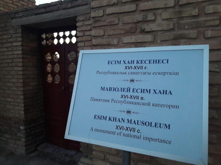 ТҮРКІСТАН: ЕСІМ ХАН КЕСЕНЕСІ – ТАҒЫЛЫМ МЕКЕНІ