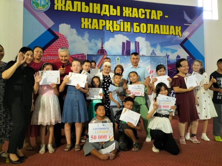 ТҮРКІСТАН: ОРДАБАСЫДА МҮМКІНДІГІ ШЕКТЕУЛІ БАЛАЛАР АРАСЫНДА МӘДЕНИ ШЫҒАРМАШЫЛЫҚ БАЙҚАУ ӨТТІ