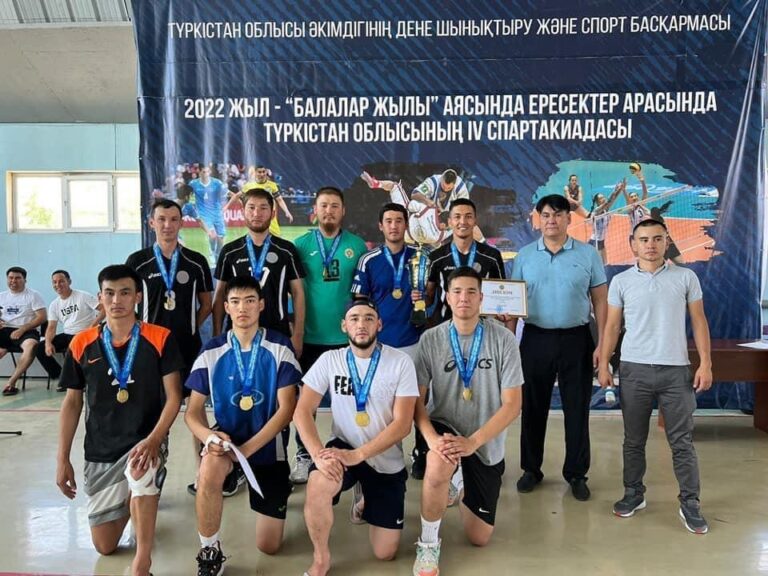 ТҮРКІСТАН: СОЗАҚТЫҚ ВОЛЕЙБОЛШЫЛАР ОБЛЫСТЫҚ СПАРТАКИАДАДА ЧЕМПИОН АТАНДЫ