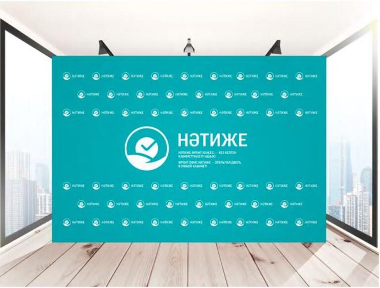 ПРОМЕЖУТОЧНЫЕ ИТОГИ ПИЛОТНОГО ПРОЕКТА – ЦЕНТР ПОЛУЧЕНИЯ ГОСУСЛУГ И ПОДАЧИ ОБРАЩЕНИЙ «НӘТИЖЕ»