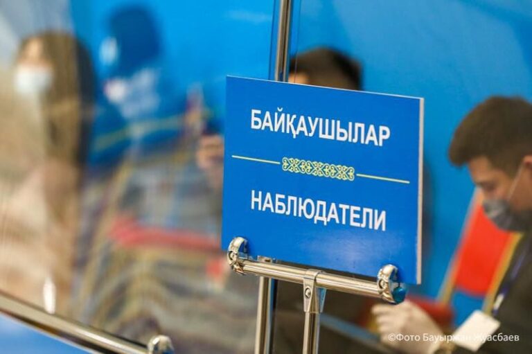 ПАРТИЯЛЫҚ ЕМЕС БАЙҚАУ ОРТАЛЫҒЫ ПРЕЗИДЕНТ САЙЛАУЫНЫҢ БАРЛЫҚ КЕЗЕҢІН БАҚЫЛАЙДЫ