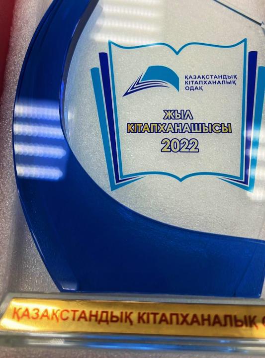 БИБЛИОТЕКАРЬ ИЗ ТУРКЕСТАНА СТАЛА ЛУЧШИМ БИБЛИОТЕКАРЕМ ГОДА В РЕСПУБЛИКЕ<br />
<b>Deprecated</b>: strip_tags(): Passing null to parameter #1 ($string) of type string is deprecated in <b>/var/www/vhosts/aptanews.kz/aptamedia.kz/wp-content/themes/Newspaper/loop-single.php</b> on line <b>64</b><br />
БИБЛИОТЕКАРЬ ИЗ ТУРКЕСТАНА СТАЛА ЛУЧШИМ БИБЛИОТЕКАРЕМ ГОДА В РЕСПУБЛИКЕ