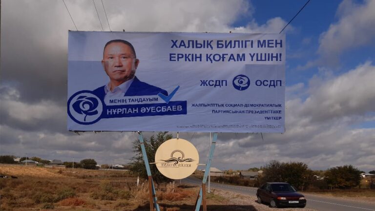ТҮРКІСТАН: КАНДИДАТТАРДЫҢ ҮГІТТІК БАСПА МАТЕРИАЛДАРЫНА АРНАЛҒАН 647 ОРЫН БЕЛГІЛЕНГЕН