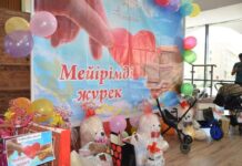 БАЛА ҚУАНСА,ӘЛЕМ ҚУАНАДЫ