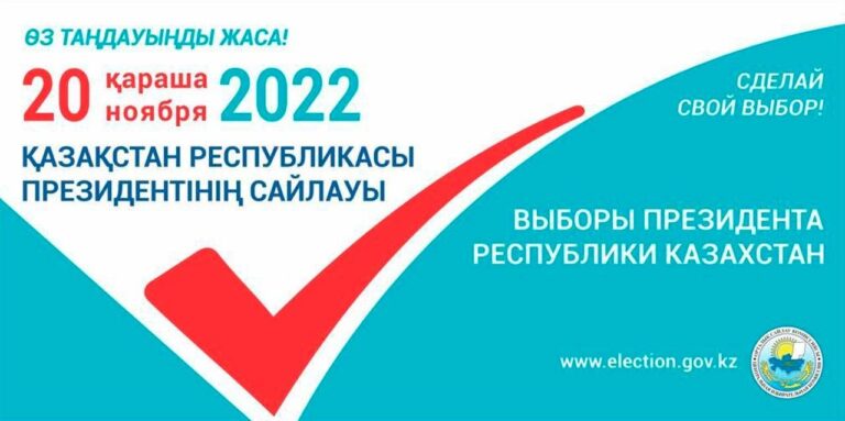 Нұрлан Әуесбаев ОСК-ға дебат өткізу жөнінде талап қойды