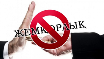 Түркістанда «Tedx»  форматында кездесу ұйымдастырылды