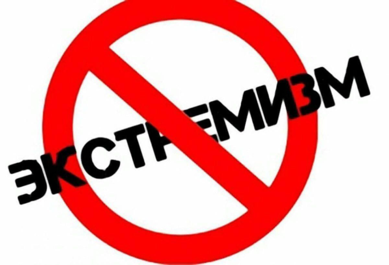 ТҮРКІСТАНДА ЭКСТРЕМИЗМ МЕН ТЕРРОРИЗМНІҢ АЛДЫН АЛУ БАҒЫТЫНДА АТҚАРЫЛҒАН ЖҰМЫСТАР АУҚЫМДЫ