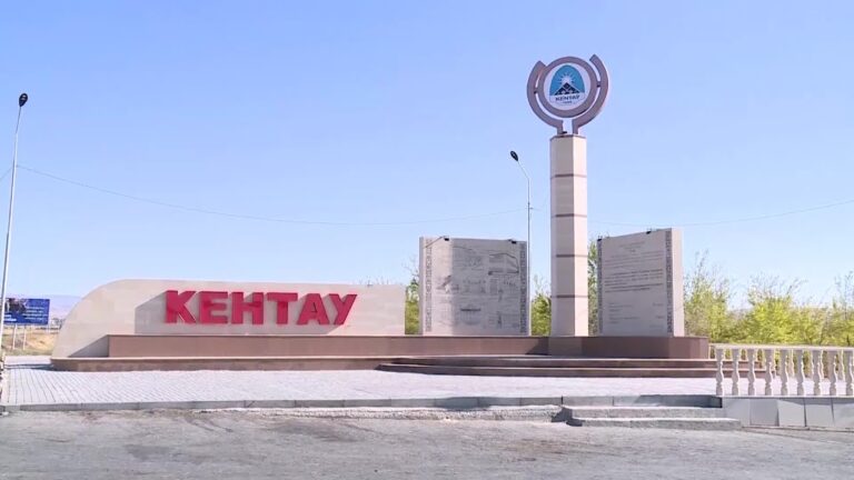 Кентау қаласының даму әлеуеті жоғары
