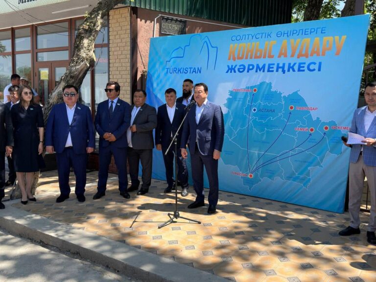 «AMANAT»: ТҮРКІСТАННАН – ТЕРІСКЕЙГЕ