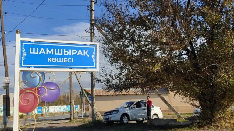 ТҮРКІСТАН: ТҮЛКІБАСТА ТАРИХИ БАСЫЛЫМ «ШАМШЫРАҚ» АТЫНА КӨШЕ БЕРІЛДІ<br />
<b>Deprecated</b>: strip_tags(): Passing null to parameter #1 ($string) of type string is deprecated in <b>/var/www/vhosts/aptanews.kz/aptamedia.kz/wp-content/themes/Newspaper/loop-single.php</b> on line <b>64</b><br />
ТҮРКІСТАН: ТҮЛКІБАСТА ТАРИХИ БАСЫЛЫМ «ШАМШЫРАҚ» АТЫНА КӨШЕ БЕРІЛДІ