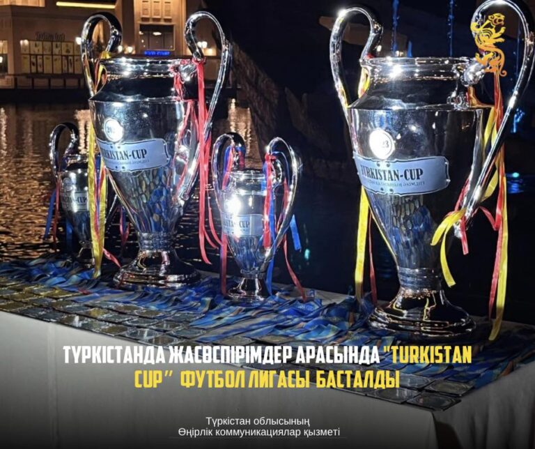 ТҮРКІСТАНДА ЖАСӨСПІРІМДЕР АРАСЫНДА “TURKISTAN CUP” ФУТБОЛ ЛИГАСЫ БАСТАЛДЫ