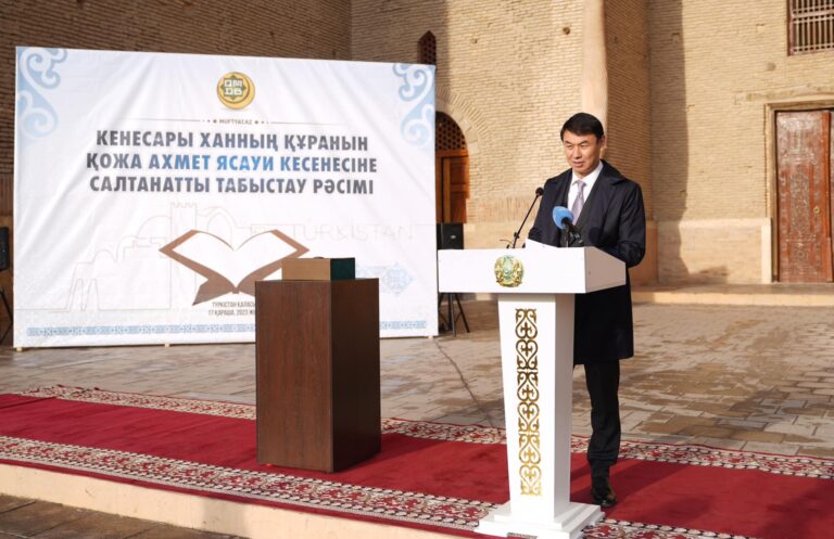 МАРАЛ ИШАННЫҢ КЕНЕСАРЫҒА СЫЙЛАҒАН ҚҰРАН КІТАБЫ ТҮРКІСТАНДАҒЫ Қ.А.ЯСАУИ КЕСЕНЕСІНЕН ОРЫН ТАПТЫ