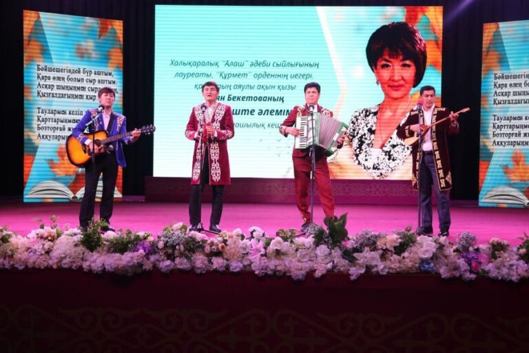 ТҮРКІСТАНДА БАЯН БЕКЕТОВАНЫҢ «АҚ ПЕРІШТЕ ӘЛЕМІМ!» АТТЫ ШЫҒАРМАШЫЛЫҚ КЕШІ ӨТТІ