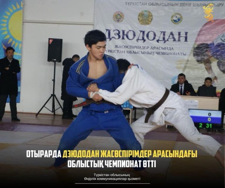 ОТЫРАРДА ДЗЮДОДАН ЖАСӨСПІРІМДЕР АРАСЫНДАҒЫ ОБЛЫСТЫҚ ЧЕМПИОНАТ ӨТТІ<br />
<b>Deprecated</b>: strip_tags(): Passing null to parameter #1 ($string) of type string is deprecated in <b>/var/www/vhosts/aptanews.kz/aptamedia.kz/wp-content/themes/Newspaper/loop-single.php</b> on line <b>64</b><br />
ОТЫРАРДА ДЗЮДОДАН ЖАСӨСПІРІМДЕР АРАСЫНДАҒЫ ОБЛЫСТЫҚ ЧЕМПИОНАТ ӨТТІ