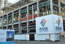 ЖАҢА ИНДУСТРИЯЛЫҚ САЯСАТТАҒЫ БАСЫМДЫҚТАР ЖҮЙЕЛІ ІСКЕ АСУДА