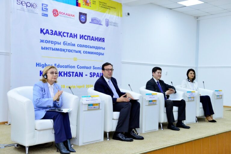 Қазақстан мен Испания арасында инновациялық зерттеулер бойынша ынтымақтастық артпақ