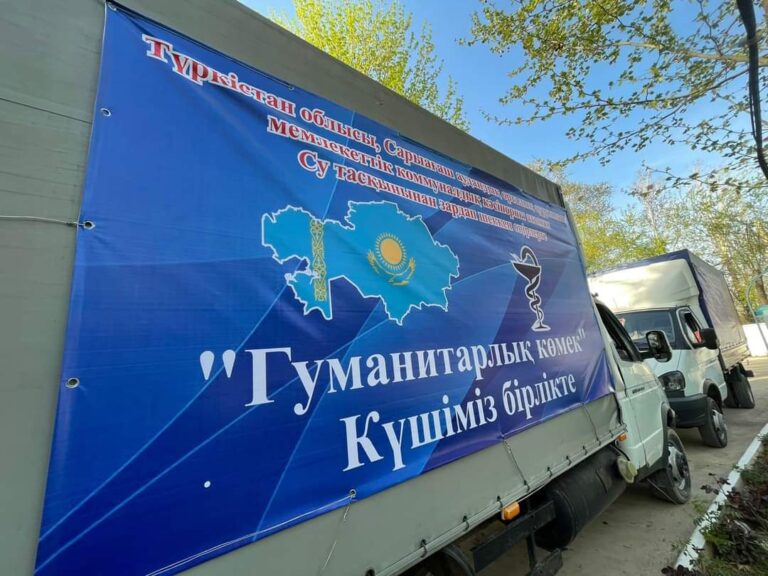 ТҮРКІСТАН: САРЫАҒАШТЫҚ ДӘРІГЕРЛЕР АТЫРАУ ОБЛЫСЫНА ГУМАНИТАРЛЫҚ КӨМЕК ЖІБЕРДІ<br />
<b>Deprecated</b>: strip_tags(): Passing null to parameter #1 ($string) of type string is deprecated in <b>/var/www/vhosts/aptanews.kz/aptamedia.kz/wp-content/themes/Newspaper/loop-single.php</b> on line <b>64</b><br />
ТҮРКІСТАН: САРЫАҒАШТЫҚ ДӘРІГЕРЛЕР АТЫРАУ ОБЛЫСЫНА ГУМАНИТАРЛЫҚ КӨМЕК ЖІБЕРДІ