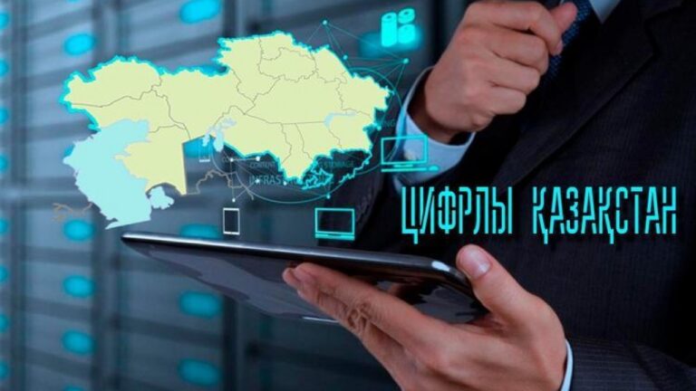 Министрлікке берілген қосымша құзіреттер