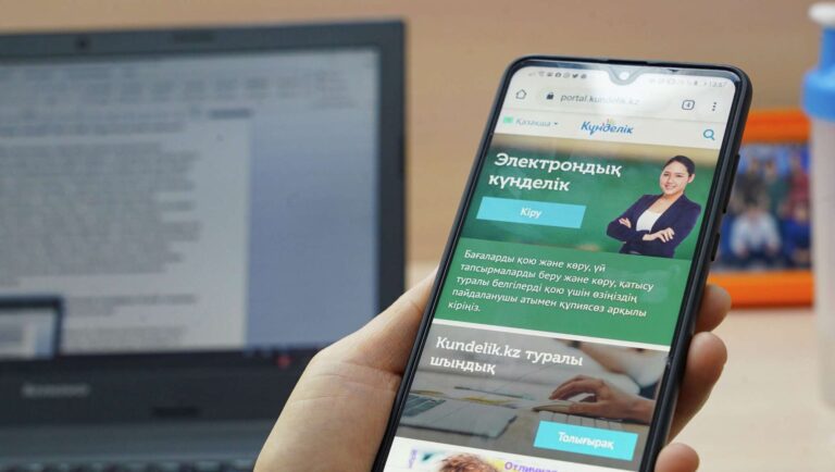 Қағаздан электрондық форматқа көшу уақытты талап етеді
