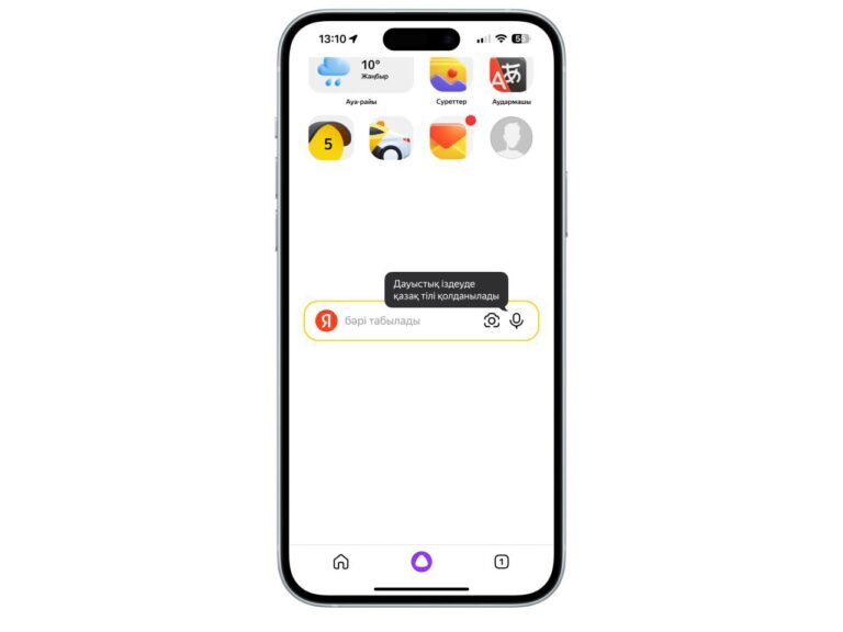Қазақ тіліне бейімделген «SpeechKit» технология­сы