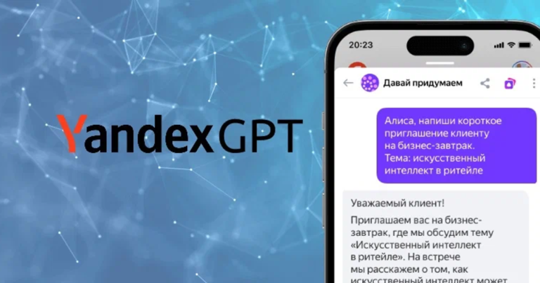 YandexGPT ChatGPT-ден қазақ тілінде жұмыс істеу контекстінде несімен ерекшеленеді?<br />
<b>Deprecated</b>: strip_tags(): Passing null to parameter #1 ($string) of type string is deprecated in <b>/var/www/vhosts/aptanews.kz/aptamedia.kz/wp-content/themes/Newspaper/loop-single.php</b> on line <b>64</b><br />
YandexGPT ChatGPT-ден қазақ тілінде жұмыс істеу контекстінде несімен ерекшеленеді?