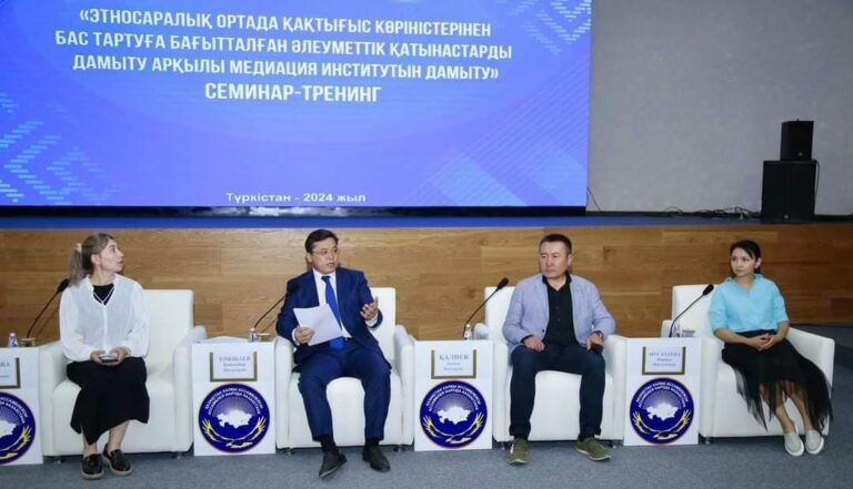 Түркістанда этномедиацияны дамытуға арналған ауқымды семинар-тренинг ұйымдастырылды<br />
<b>Deprecated</b>: strip_tags(): Passing null to parameter #1 ($string) of type string is deprecated in <b>/var/www/vhosts/aptanews.kz/aptamedia.kz/wp-content/themes/Newspaper/loop-single.php</b> on line <b>64</b><br />
Түркістанда этномедиацияны дамытуға арналған ауқымды семинар-тренинг ұйымдастырылды