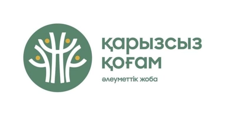 ӨҢІРДЕ “ҚАРЫЗСЫЗ ҚОҒАМ” ЖОБАСЫ ЖАЛҒАСЫП КЕЛЕДІ