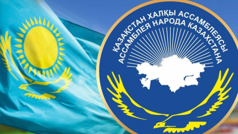 Мемлекеттік этносаясат жүйелі түрде жүргізілуде