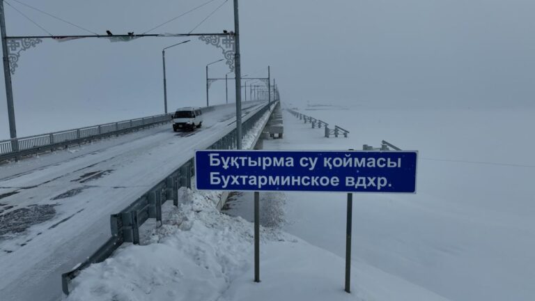 Күршім көпірі іске қосылғаннан кейін төрт айдан соң: Шығыс Қазақстан дамуының жаңа кезеңі<br />
<b>Deprecated</b>:  strip_tags(): Passing null to parameter #1 ($string) of type string is deprecated in <b>/var/www/vhosts/aptanews.kz/aptamedia.kz/wp-content/themes/Newspaper/loop-single.php</b> on line <b>64</b><br />
 Күршім көпірі іске қосылғаннан кейін төрт айдан соң: Шығыс Қазақстан дамуының жаңа кезеңі
