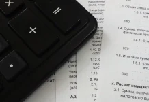 Свыше 600 компаний под прицелом налоговой: в чём суть новой фискальной политики?