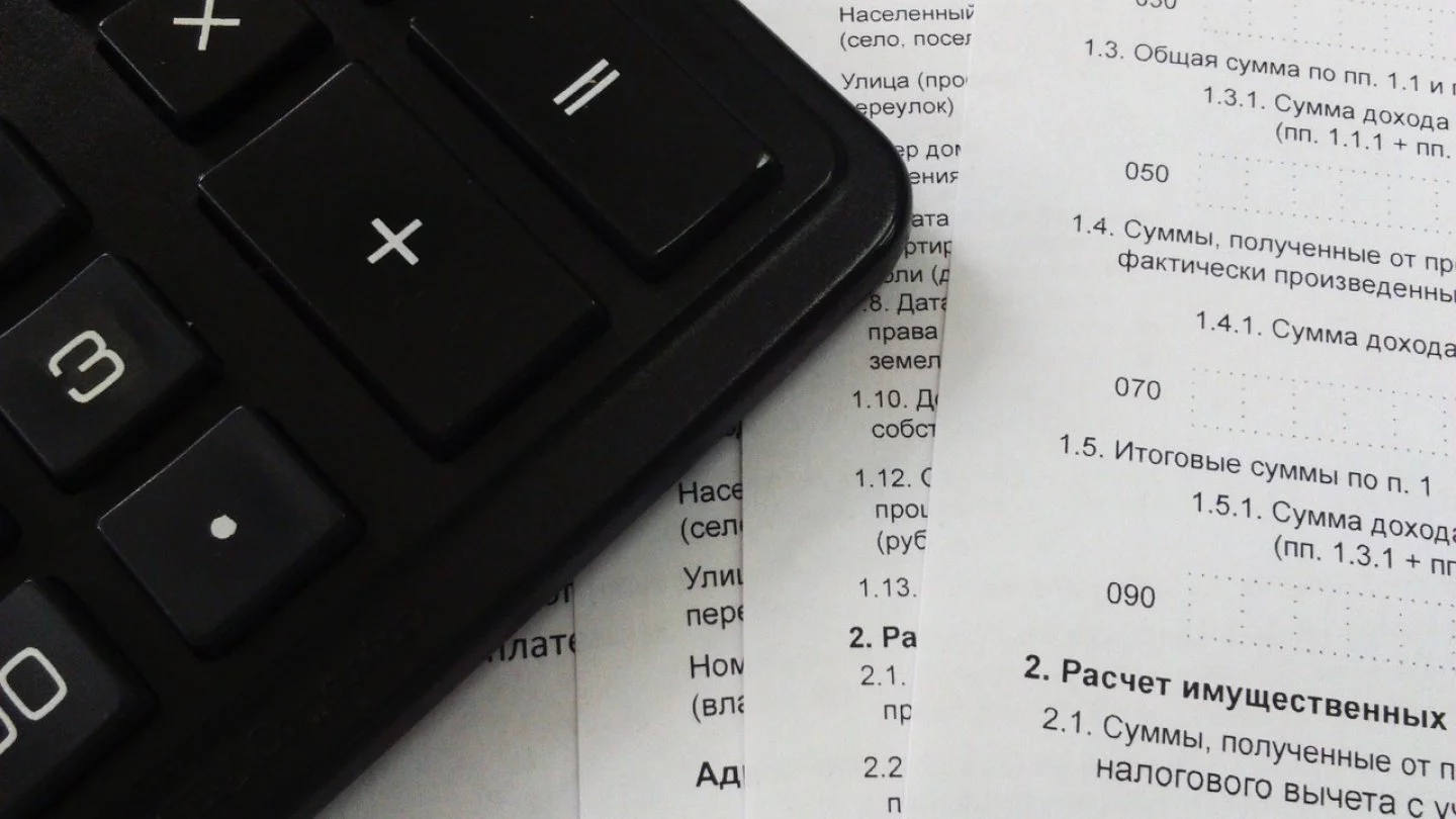 1741947894_taxes-824652_1280