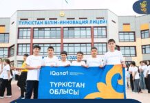 ТҮРКІСТАН ОБЛЫСЫНЫҢ 2000-НАН АСТАМ ОҚУШЫСЫ «IQANAT» ОЛИМПИАДАСЫНА ҚАТЫСАДЫ
