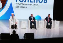 Түркістанда сотты болған азаматтардың қайта қылмыс жасауының алдын алу бойынша форум өтті