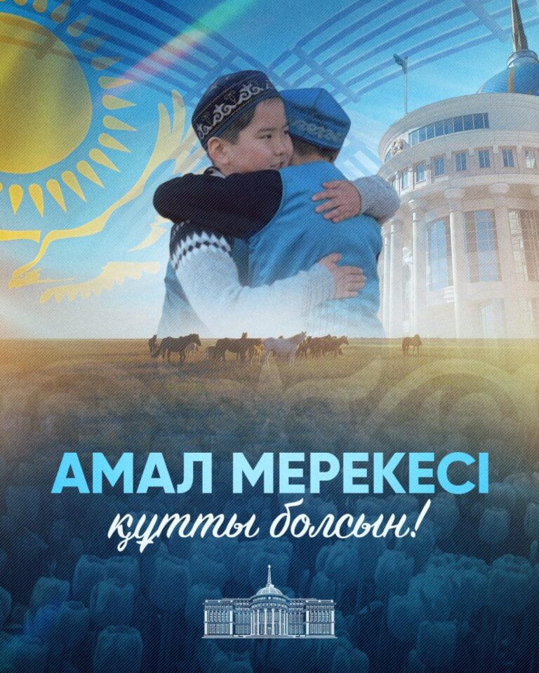 Мемлекет басшысы Қасым-Жомарт Тоқаев Амал күнімен құттықтады<br />
<b>Deprecated</b>: strip_tags(): Passing null to parameter #1 ($string) of type string is deprecated in <b>/var/www/vhosts/aptanews.kz/aptamedia.kz/wp-content/themes/Newspaper/loop-single.php</b> on line <b>64</b><br />
Мемлекет басшысы Қасым-Жомарт Тоқаев Амал күнімен құттықтады
