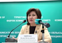 ТҮРКІСТАН ОБЛЫСЫНДА 20-ҒА ЖУЫҚ ОТБАСЫН ҚОЛДАУ ОРТАЛЫҚТАРЫ ЖҰМЫС ІСТЕЙДІ